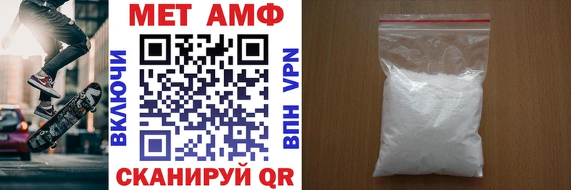 АМФЕТАМИН Premium Кораблино