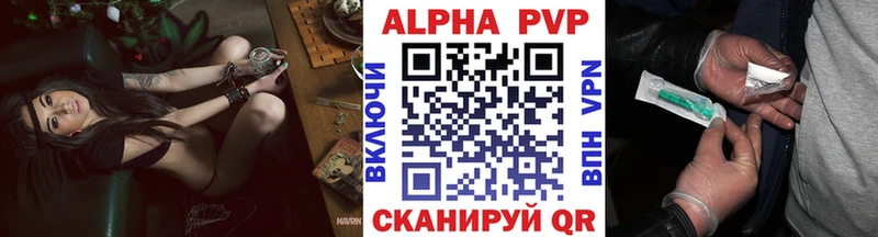 Альфа ПВП мука  Кораблино 