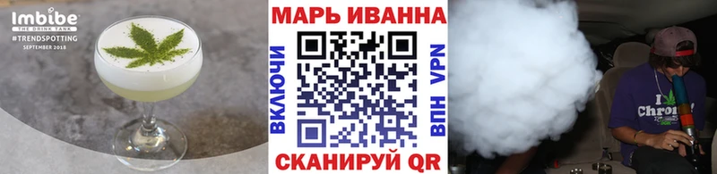 Печенье с ТГК конопля  Кораблино 