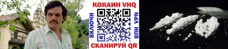Cocaine Эквадор  купить наркотики цена  кракен как зайти  Кораблино 