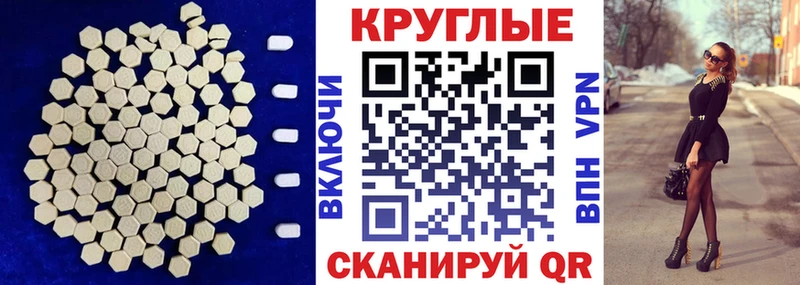 Экстази TESLA  ссылка на мегу вход  Кораблино  цены  