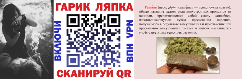 ГАШ VHQ закладки мориарти Telegram Кораблино ссылка на мегу как зайти