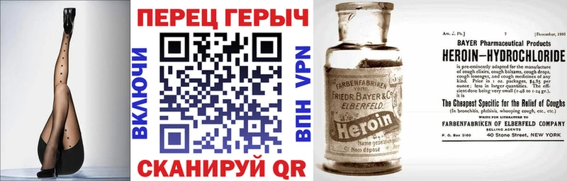 Героин VHQ  Кораблино 