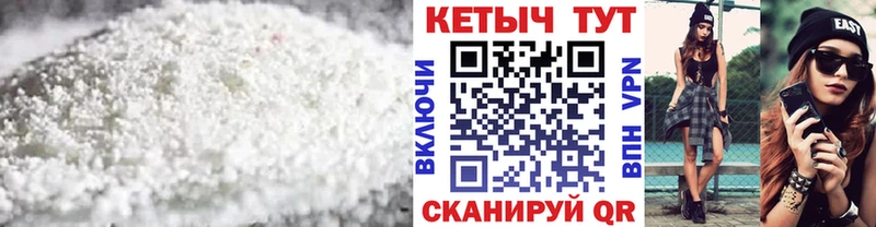 Кетамин ketamine Кораблино