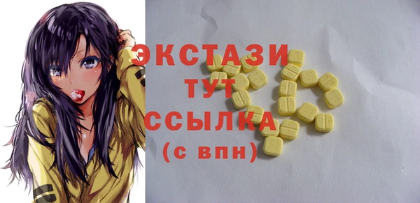 мдма Сосновый Бор