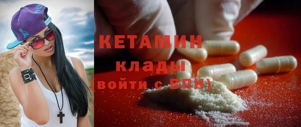 трава Беломорск