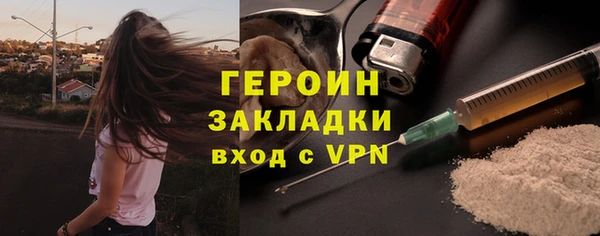 стафф Сосновоборск