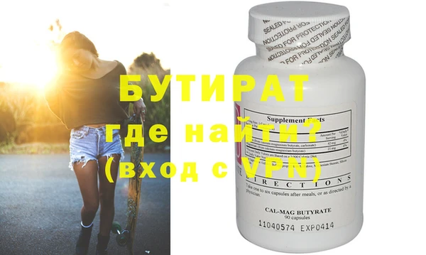 трава Беломорск