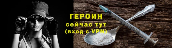 стафф Сосновоборск