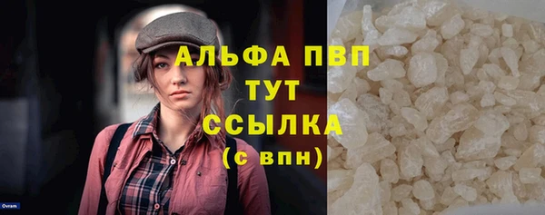 марки lsd Белоозёрский