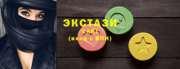 трава Беломорск