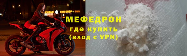 трава Беломорск