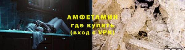 марки lsd Белоозёрский