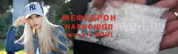 а пвп мука Белокуриха