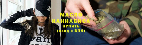 трава Беломорск