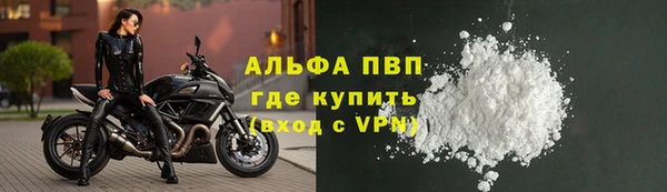а пвп мука Белокуриха