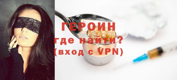 трава Беломорск
