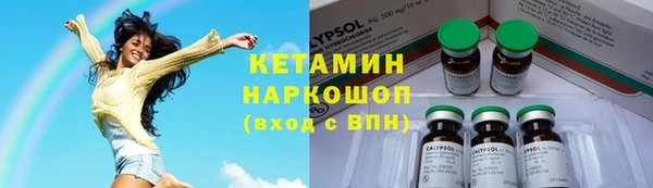 марки lsd Белоозёрский