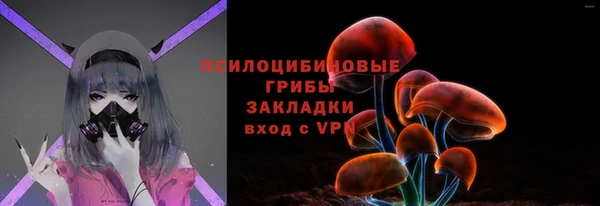 марки lsd Белоозёрский