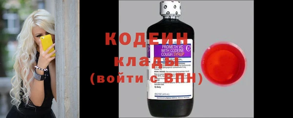 марки lsd Белоозёрский