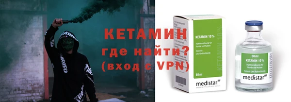 трава Беломорск