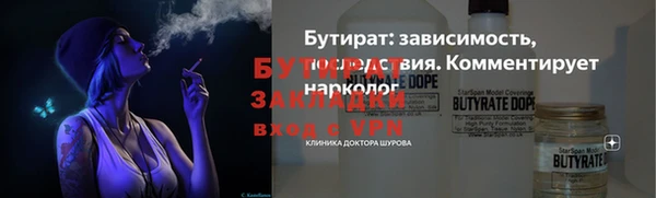 марки lsd Белоозёрский