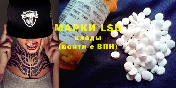 марки lsd Белоозёрский