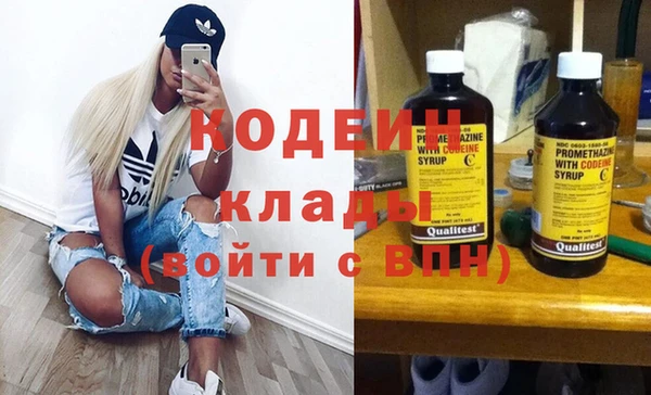 прущие крисы Сосновка