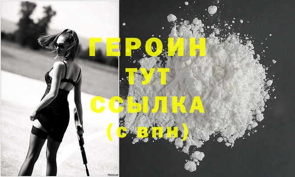 стафф Сосновоборск