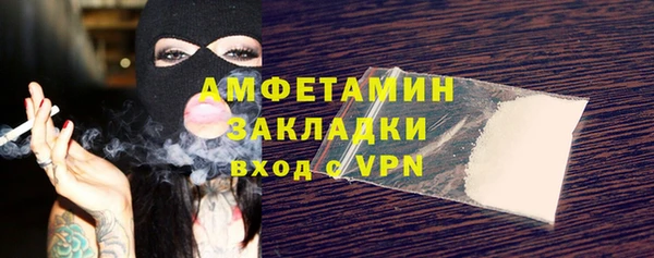 марки lsd Белоозёрский