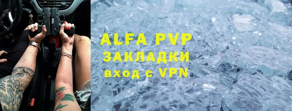трава Беломорск