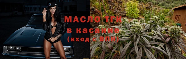 трава Беломорск