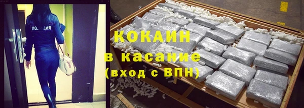 мдма Сосновый Бор