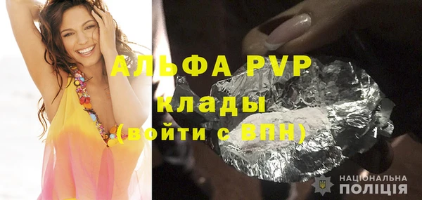 а пвп мука Белокуриха