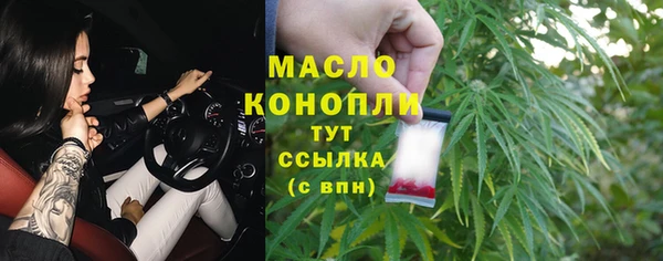 прущие крисы Сосновка