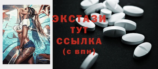марки lsd Белоозёрский