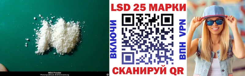 Лсд 25 экстази кислота  kraken ССЫЛКА  Кораблино 
