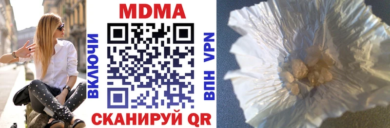 MDMA Molly  Кораблино 