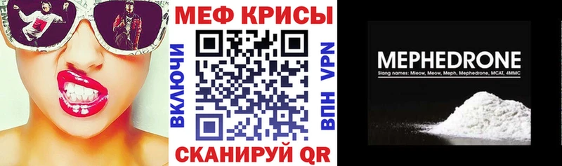 как найти наркотики  Кораблино  Мефедрон 4 MMC 
