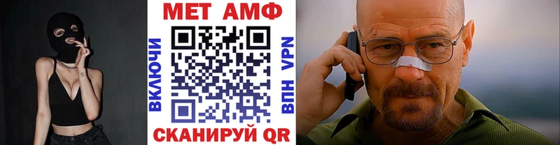 Метамфетамин витя  Кораблино 