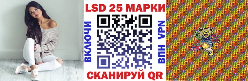 что такое   omg зеркало  Марки 25I-NBOMe 1500мкг  Кораблино 
