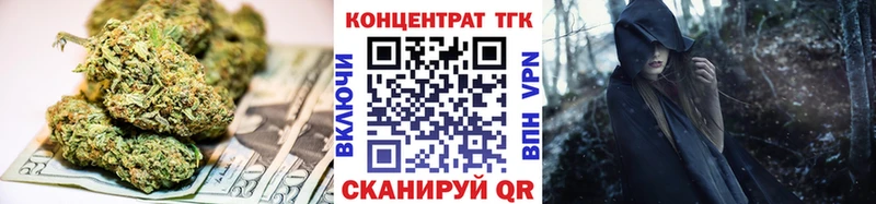 ТГК жижа  дарнет шоп  Кораблино 